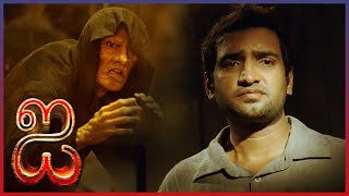 I Tamil Movie | Vikram gets scared of his ownself | Vikram | Amy Jackson | Santhanam