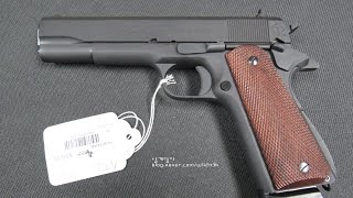 ATI Firepower Xtreme FX M1911 MILITARY .45ACP Pistol 권총 실총