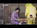 평상 밑에 거대한 말벌집이 결국 말벌에 쏘이고만 혜란 봉곤에 ‘분노’ 살림하는 남자들 house husband 2 kbs 220924 방송