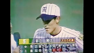 1994阪神タイガース公式戦ハイライト18