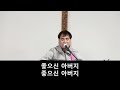 청년연합예배 행28 6 아직 일어나지 않은 일 250201 dhhc 하늘소망교회