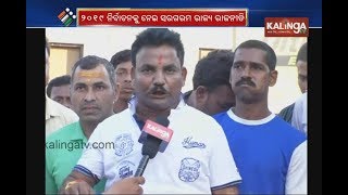 Khurda voters' opine on candidates ahead of 3rd phase of Odisha 2019 elections | Kalinga TV