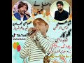 Singer Shahid Rahi GB New Song || Lyric Anees Ur Rahman || Presented By Zoom Studio GilGit