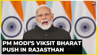 പ്രധാനമന്ത്രി മോദി വീഡിയോ കോൺഫറൻസിങ് വഴി 'വിക്ഷിത് ഭാരത് വിക്ഷിത് രാജസ്ഥാൻ' പരിപാടിയിൽ പങ്കെടുത്തു | കാണുക