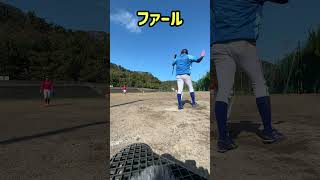 元プロvs元プロ1打席対決 #shorts #パワスピ