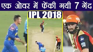 IPL 2018 SRH vs RR: Ben Laughlin bowled 7 legal delivers in one over | वनइंडिया हिंदी