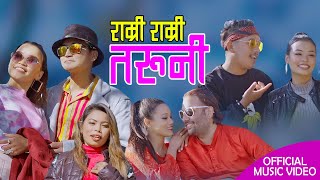 राम्री राम्री तरूनी, New Nepali Song 2077, 2021, Ramri Ramri Taruni, Dipak Shah \u0026 Sarita Thapa Magar