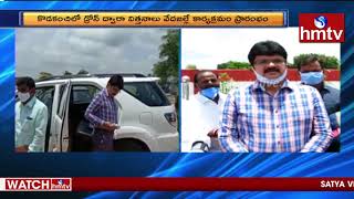 Sangareddy Collector Hanumantha Rao Visits Vaikunta Dhamam | hmtd