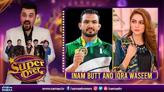 Super Over with Ahmed Ali Butt | Iqra Waseem & Inam Butt | SAMAA TV | 2 August 2022
