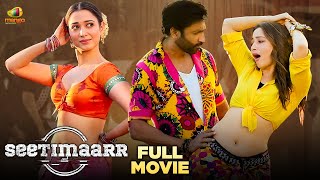 Tamannaah Latest Blockbuster Movie 2023 | Seetimaarr Full Movie 2K | Latest Malayalam Dubbed Movies