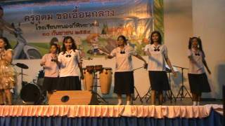 งานเกษียนครูอุดม โรงเรียนหนองกี่พิทยาคม