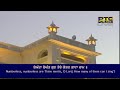 beanta beant gun tere bhai maninder singh ji hazoori raagi shri darbar sahib ji