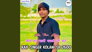 Kaif Singer SR 2600