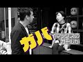 【短編映画】映画かよ。１分映画トーク no.29「ドグマ」like in movies one minute movie talk no.29