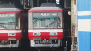 〈遠州鉄道〉㊗️1003f デビュー35周年記念走行集