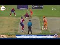 Fifty By Vince | Gulf Giants V/S Dubai Capitals - 20 20 Cricket | 19-01-2023 | ILT20 - 2023