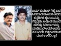 ಒಂದು ಕಾಲದಲ್ಲಿ ಹೀರೋ ಆಗಿ ಮಿಂಚಿದ ಈ ನಟರು ಈವಾಗ ಸಿನಿಮಾ ರಂಗದಿಂದ ದೂರ ಇರಲು ಕಾರಣ ಏನು ಗೊತ್ತಾ