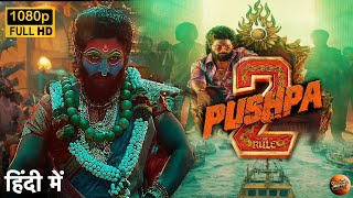 Pushpa 2 The Rule Full Movie Hindi Dubbed 2024 | Allu Arjun | south latest movie |  Reviews \u0026 Facts