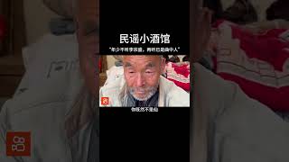 你我皆凡人，生在人世間，終日奔波苦，一刻不得閒，成年人的世界沒有容易二字#音樂#凡人歌#李宗盛