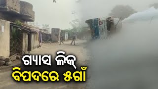 Gas tanker overturns near Kalahandi, locals panic-stricken || News Corridor || KalingaTV