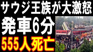 【大激怒】ドバイメトロが日本の技術で完成！サウジ王族が不満を爆発させた背景