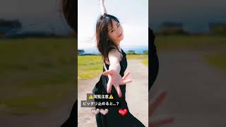 #ピッタリ止めて #新垣結衣