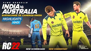 Last Game before Real Cricket 24😯 | IND vs AUS cricket world cup 2023 @RealCricket #rc24