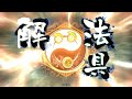 董卓俄何焼戈於扶羅蹋頓 vs 陸遜黄蓋太史慈孫策孫尚香【三国志大戦】