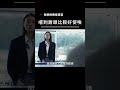 【宣傳】老師的善意謊言 嚐到甜頭比較好使喚 電影 movie film 日本電影