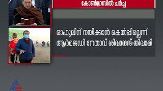 നേതൃമാറ്റം ആവശ്യപ്പെട്ട നേതാക്കളുമായി സോണിയ ഗാന്ധിയുടെ ചർച്ച ഇന്ന്; ആശയക്കുഴപ്പമില്ലെന്ന് എഐസിസി