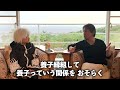 中村うさぎがコスプレしながらトーク「コスプレ老婆」＃27 中村うさぎ×高梨真教先生 part4