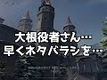 【荒野行動】何回も連続でゴースティングしたら流石にぶちギレる説【後半】