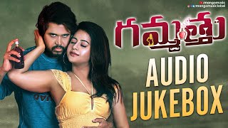 Gammathu Telugu Movie Audio Jukebox | Parvateesam | Swathi Deekshith | Bhaskara Bhatla | Mango Music