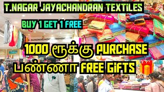 T.Nagar jayachandran textiles Pongal spl sarees collections 🎉🎄