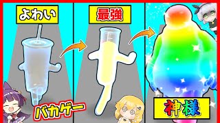 【ゆっくり実況】ぬりえで巨人を進化させていくバカゲー！？うp主、ぬりえの神になる！！誰でも絵がうまくなるゲームが面白すぎてハマる！！【 Color Runner 】【たくっち】