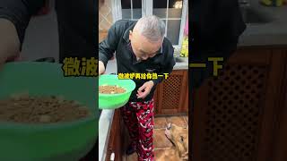 Dogs don't eat dog food, grandpa has a way! Dog: If you go to kindergarten, you won't be so easy to