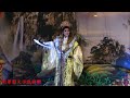 20161018 明華園天字戲劇團《觀音收大鵬》之宋仁宗出場。演出者：陳昭香，孫瑩蘭