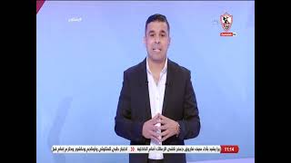 زملكاوى - حلقة الثلاثاء مع (خالد الغندور) 14/6/2022 - الحلقة الكاملة