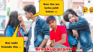 Breakup Prank 💔🥀Finally Ritika ने मुझे धोखा दिया 🥺||(Cheating prank On Boy-friend 💝||#breakupprank