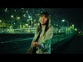 矢井田 瞳「あなたのSTORY（Yaiko Band Ver）」Official Music Video