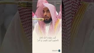 مقتطف من تلاوة الشيخ #عبدالله_الجهني من صلاة الفجر  9 رجب 1446هـ