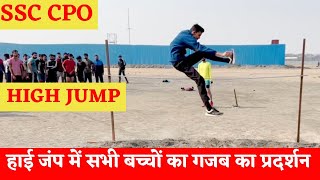 SSC CPO boys High jump training|| high jump techniques||