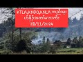 KTLA,KNDO,KNLA ကညီသုးပာ်ဖှိၣ်အတၢ်မၤသကိး 28/11/2024