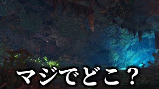 ６年前発売の超リアルモンハンで『かくれんぼ』したら、面白すぎたｗｗｗ【モンハンワールド】