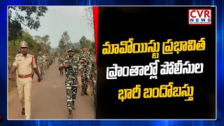 మావోయిస్టు ప్రభావిత ప్రాంతంలో భారీ భద్రత | Mulugu District | CVR News