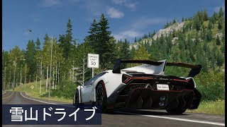 【The Crew 2】今作の雪山は雪が少ないよね　ランボルギーニ ヴェネーノでドライブ