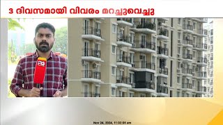 എറണാകുളം കാക്കനാട് DLF ഫ്ലാറ്റ് സമുച്ചയത്തിൽ വീണ്ടും കൂട്ട രോഗബാധ