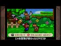 【ゆっくり実況】霊夢と魔理沙マリオストーリーpart4