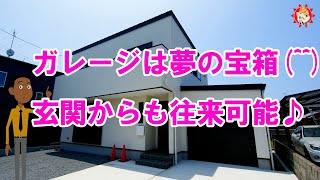 【好評につき完売しました！】福津市花見が浜2丁目3-9 の新築一戸建て｜ 福岡の新築一戸建てならアイルにお任せください！