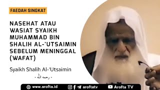 Nasehat Syaikh Utsaimin - Syaikh Shalih Al Utsaimin